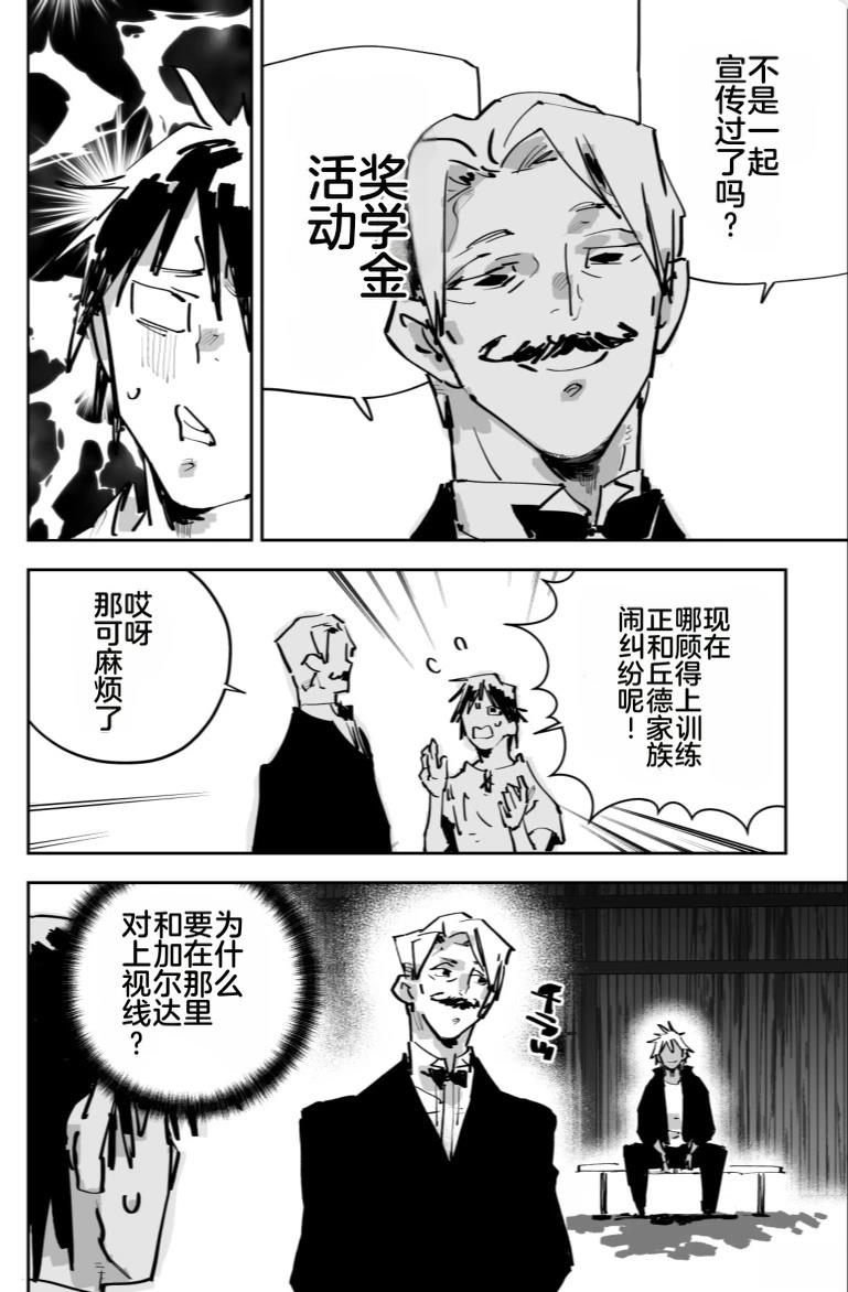 第三章289