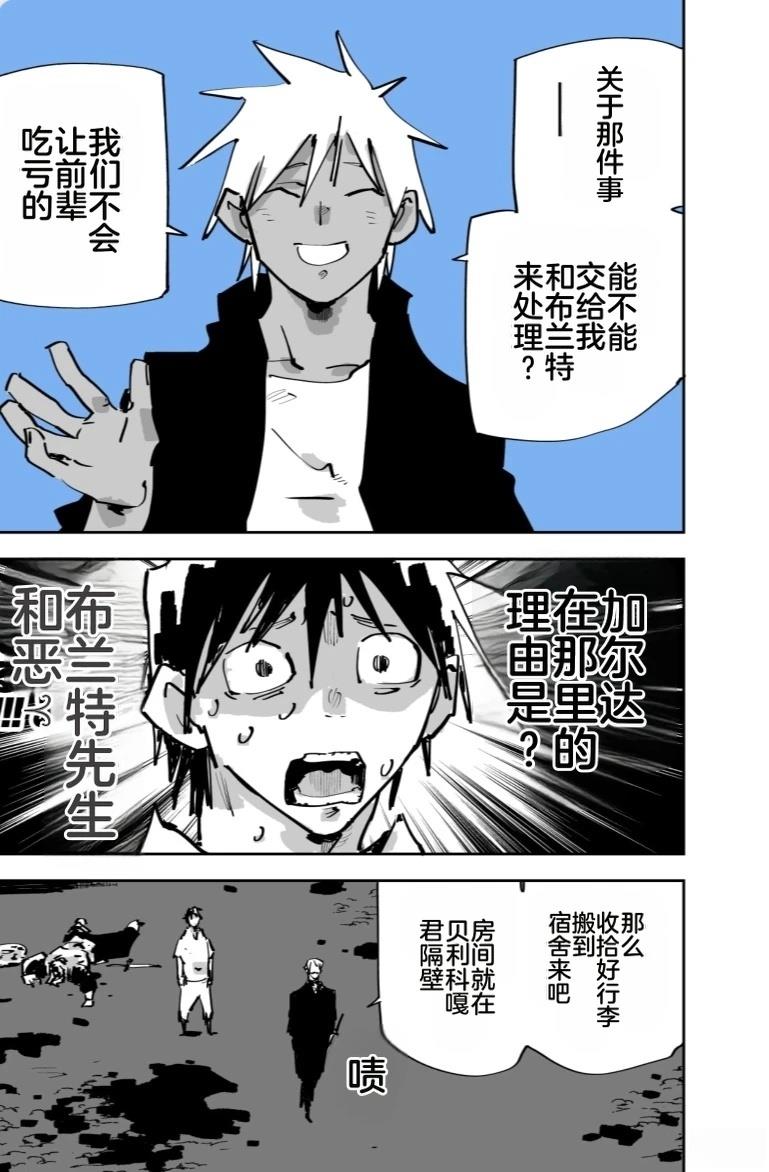 第三章290