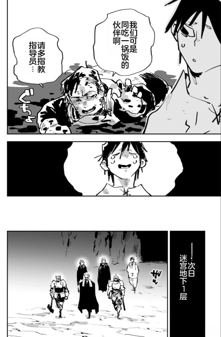 第三章291