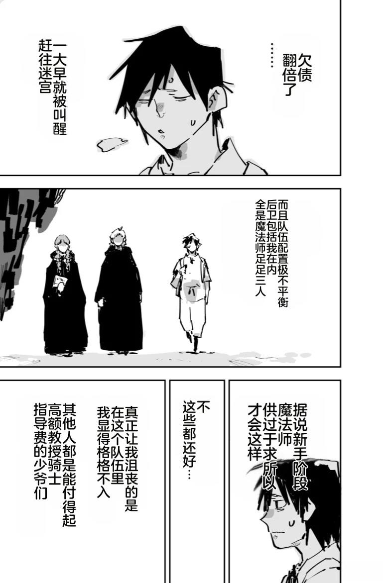 第三章292
