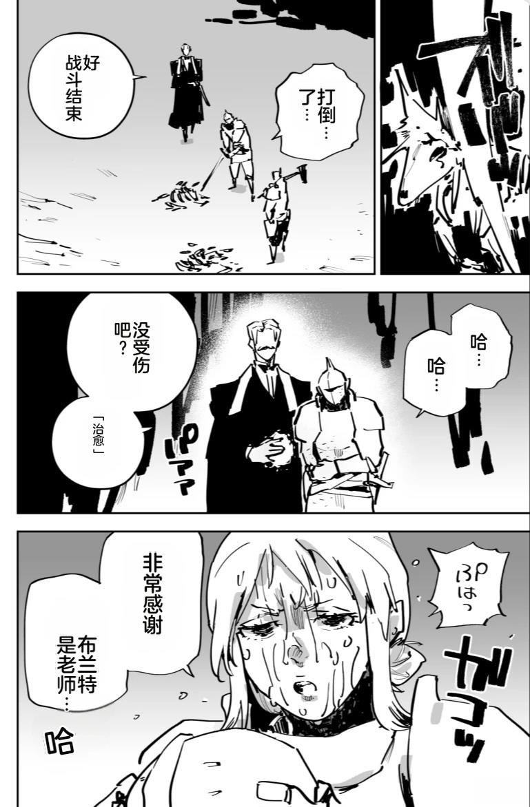 第三章295