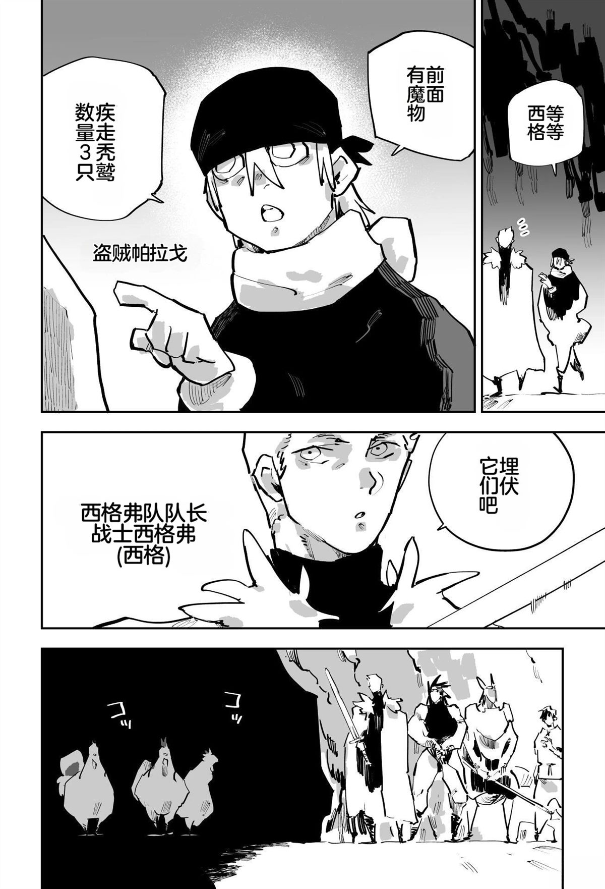 第三章3