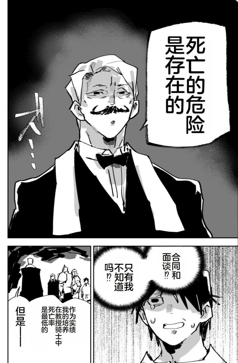 第三章301