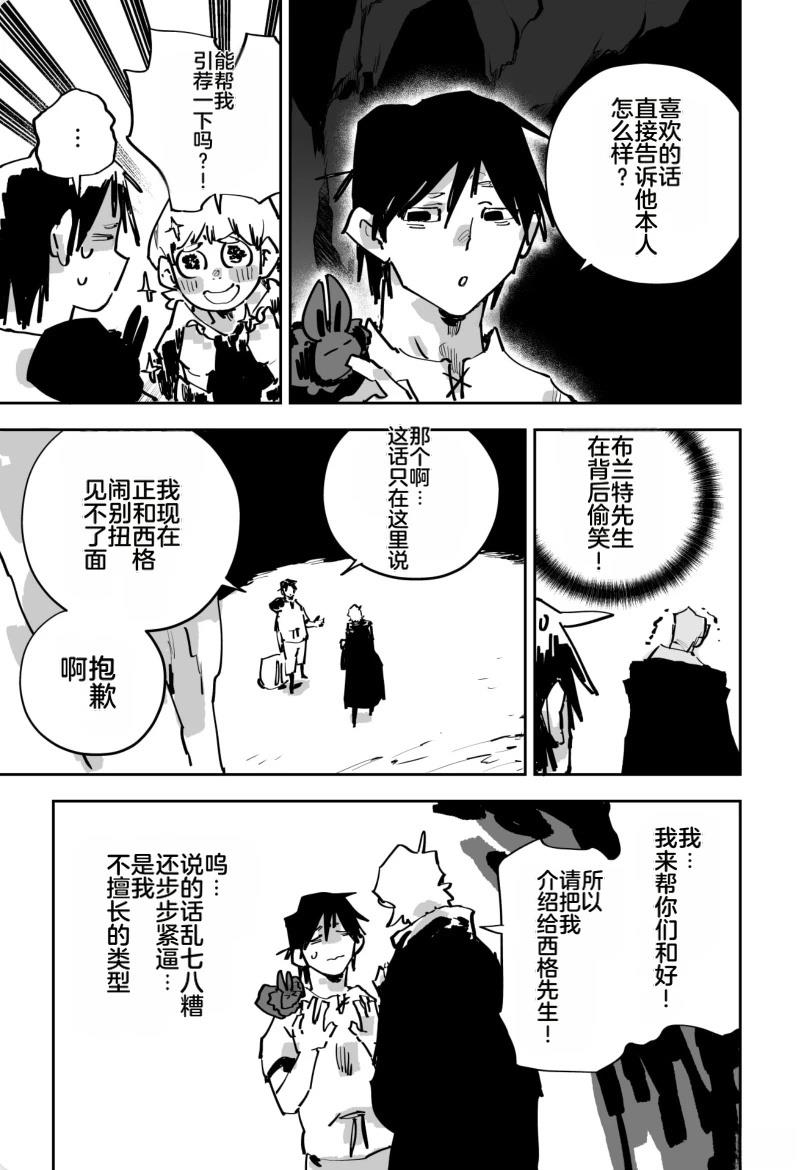第三章314