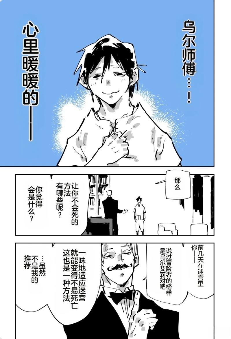 第三章326