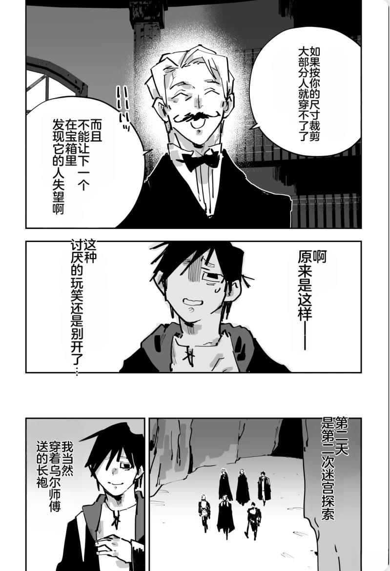 第三章329