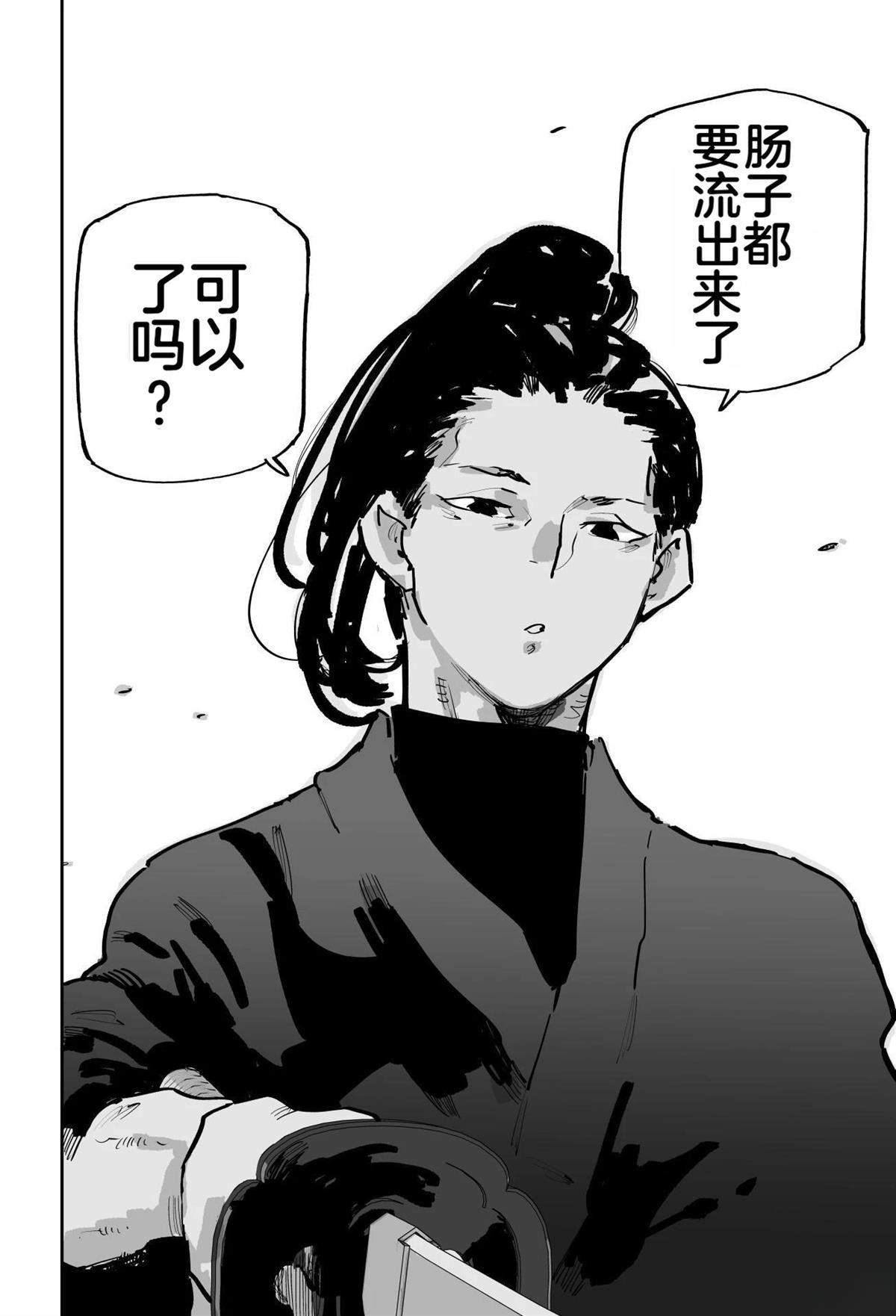 第三章33