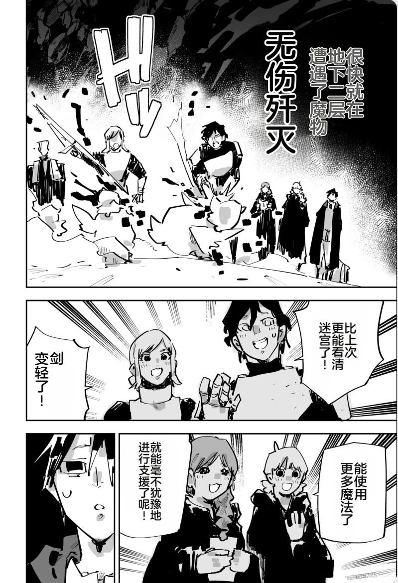 第三章331