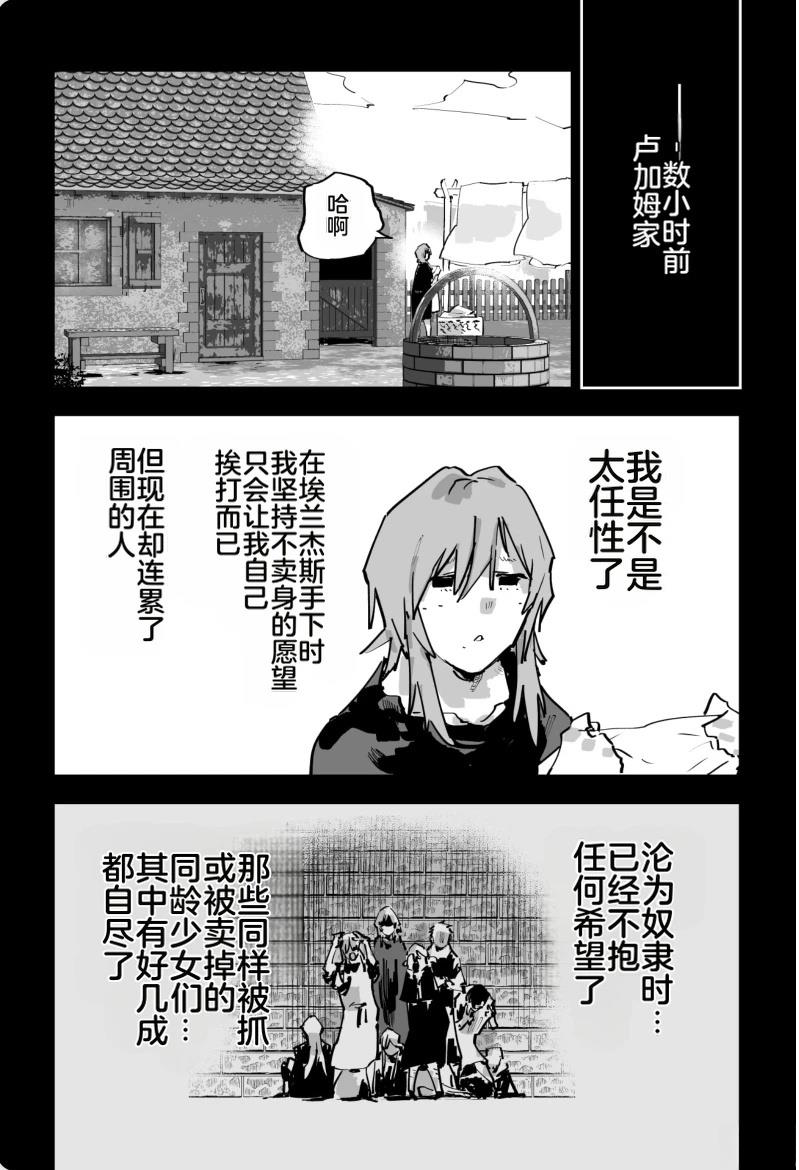 第三章338