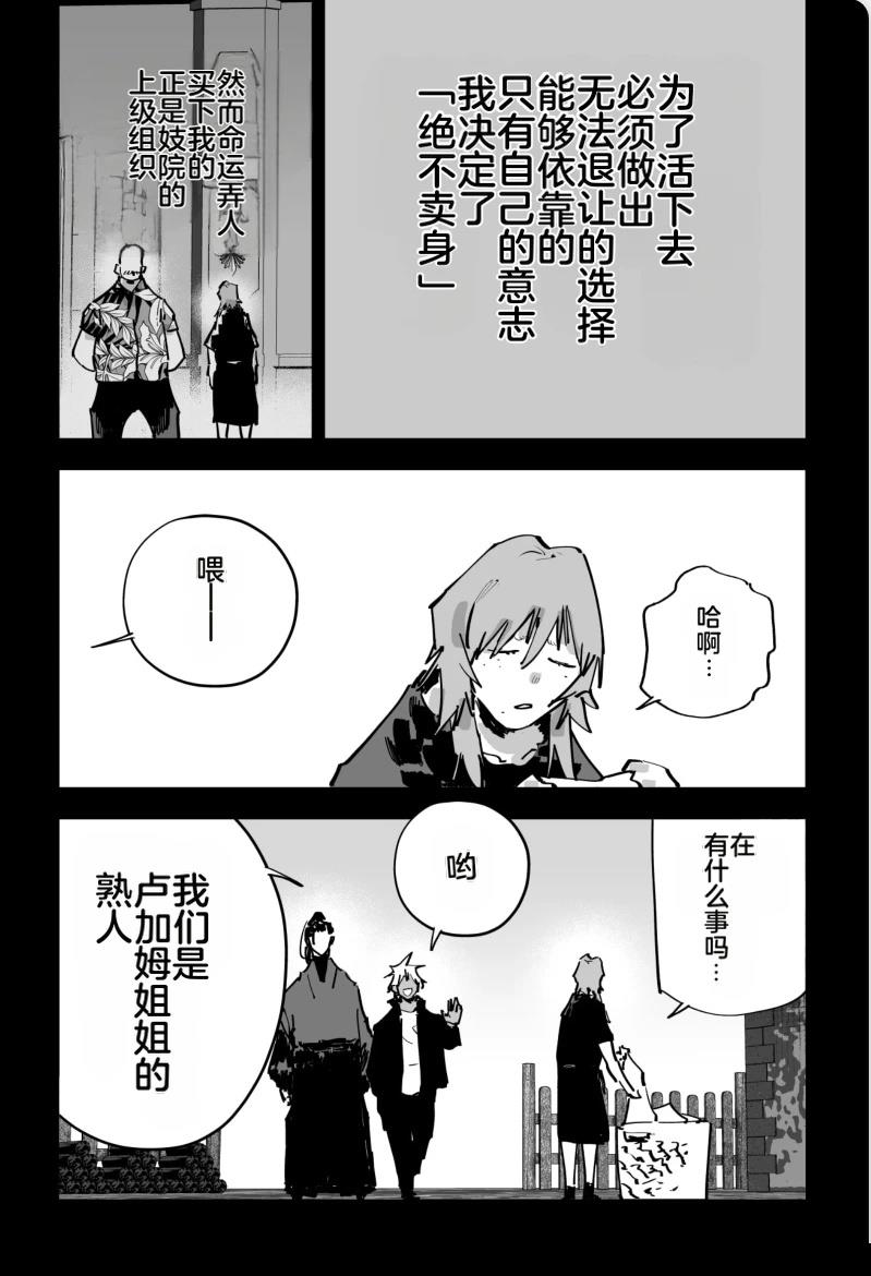 第三章339