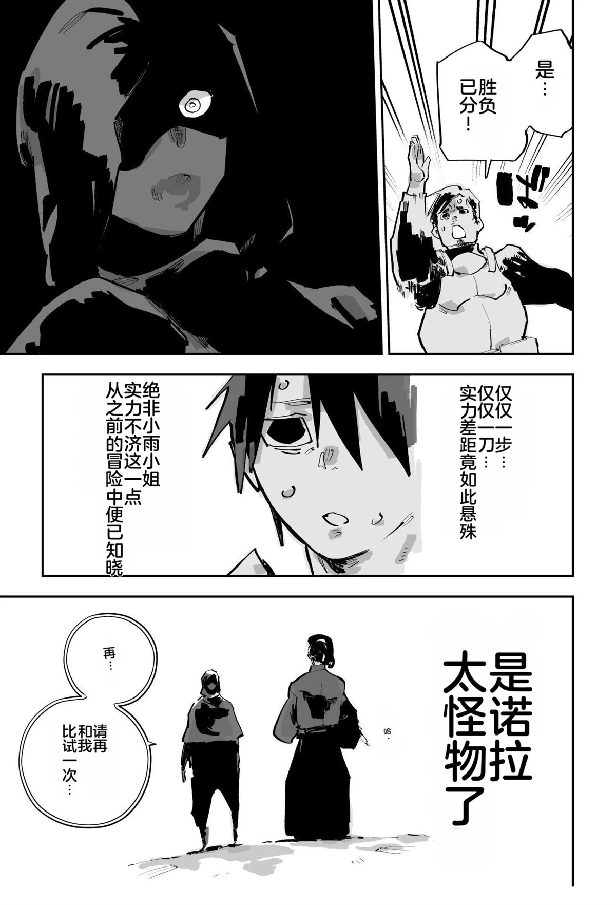 第三章34