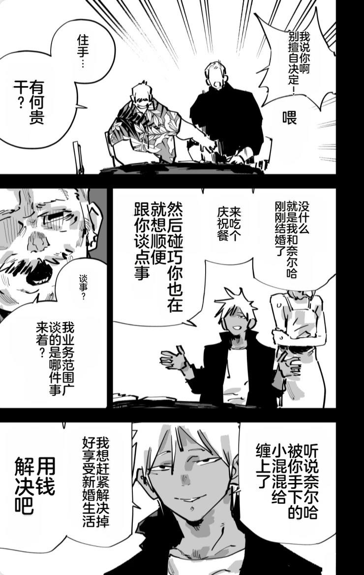 第三章346