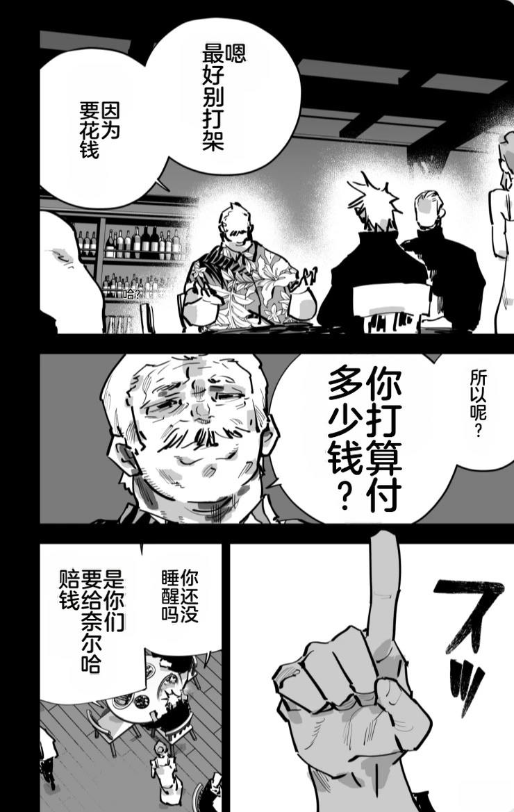 第三章347