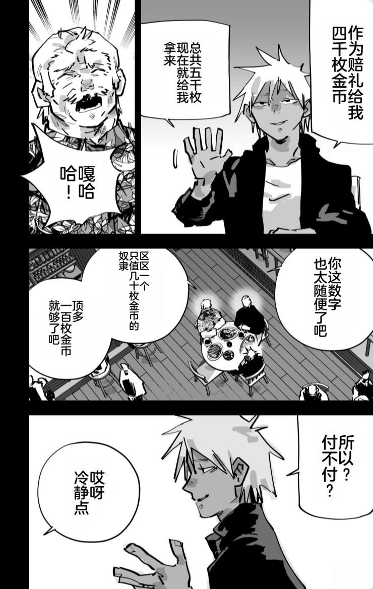 第三章349