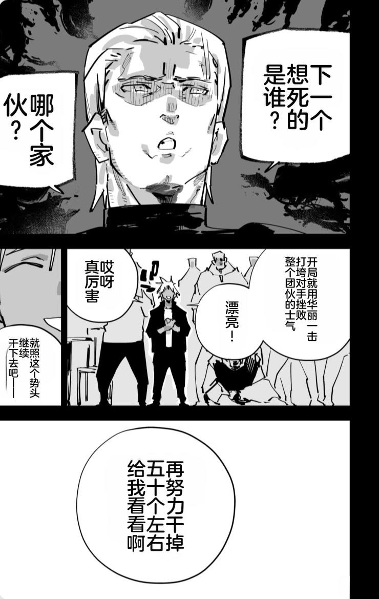 第三章358