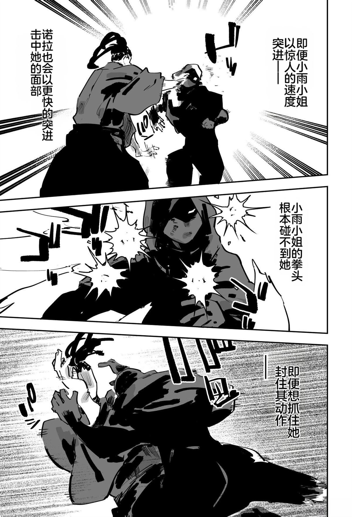 第三章36