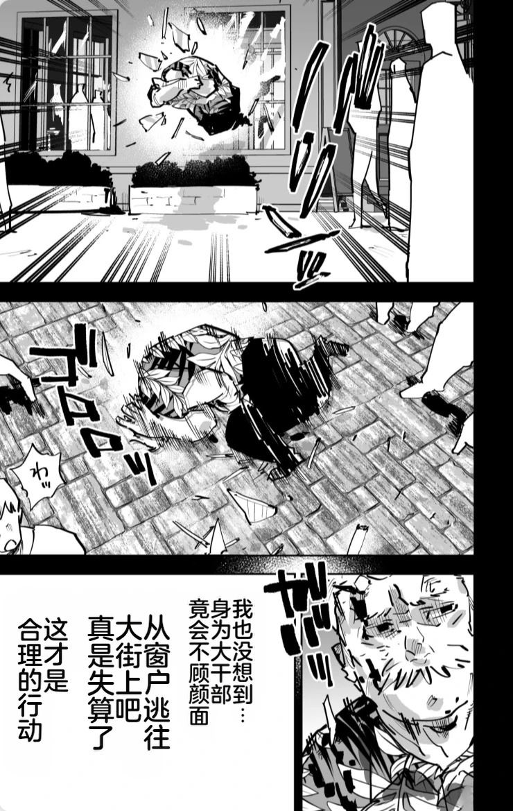 第三章360