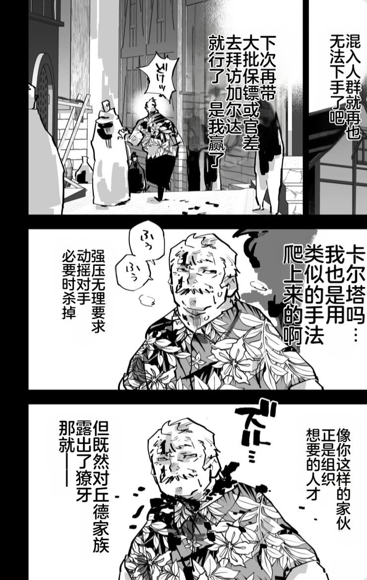 第三章361