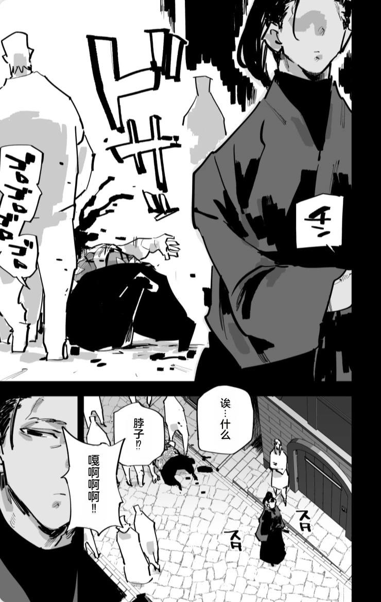 第三章362