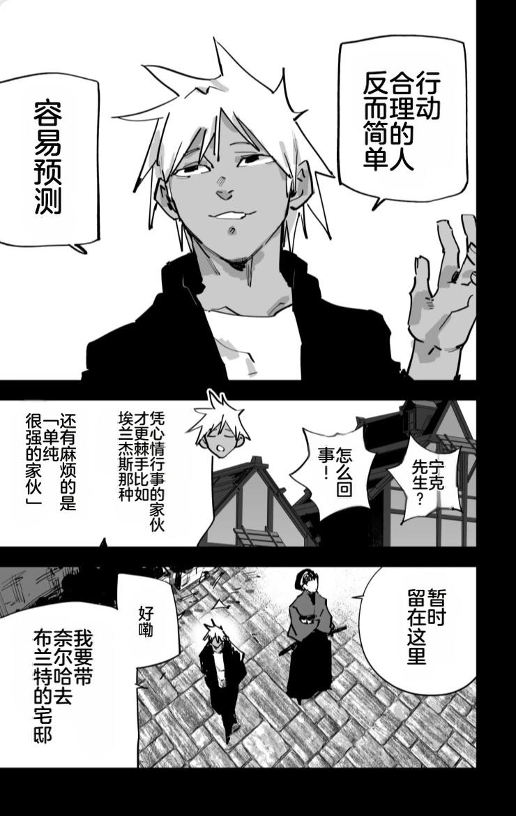 第三章364