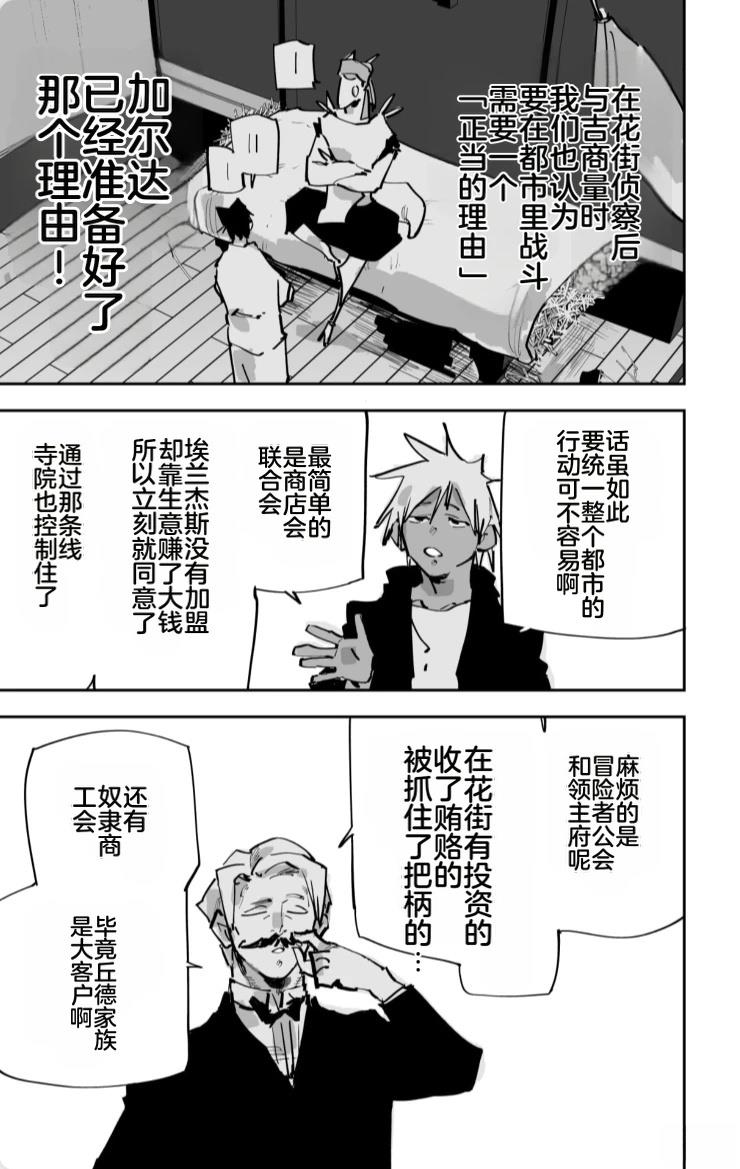 第三章368