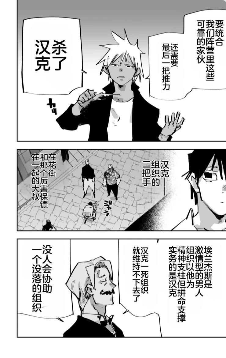 第三章369