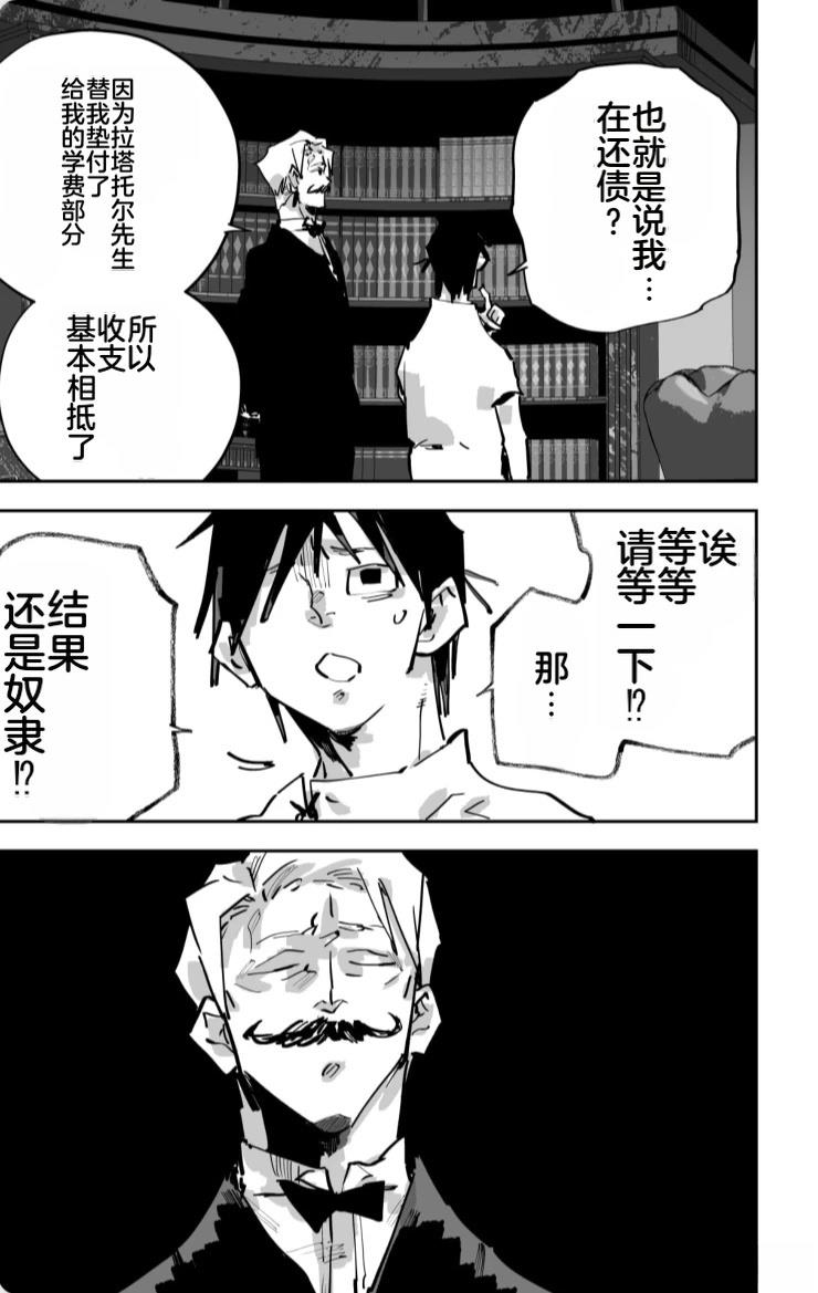 第三章372
