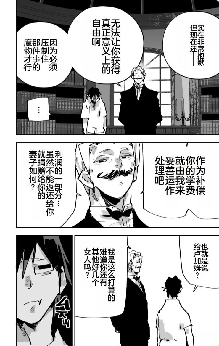 第三章373