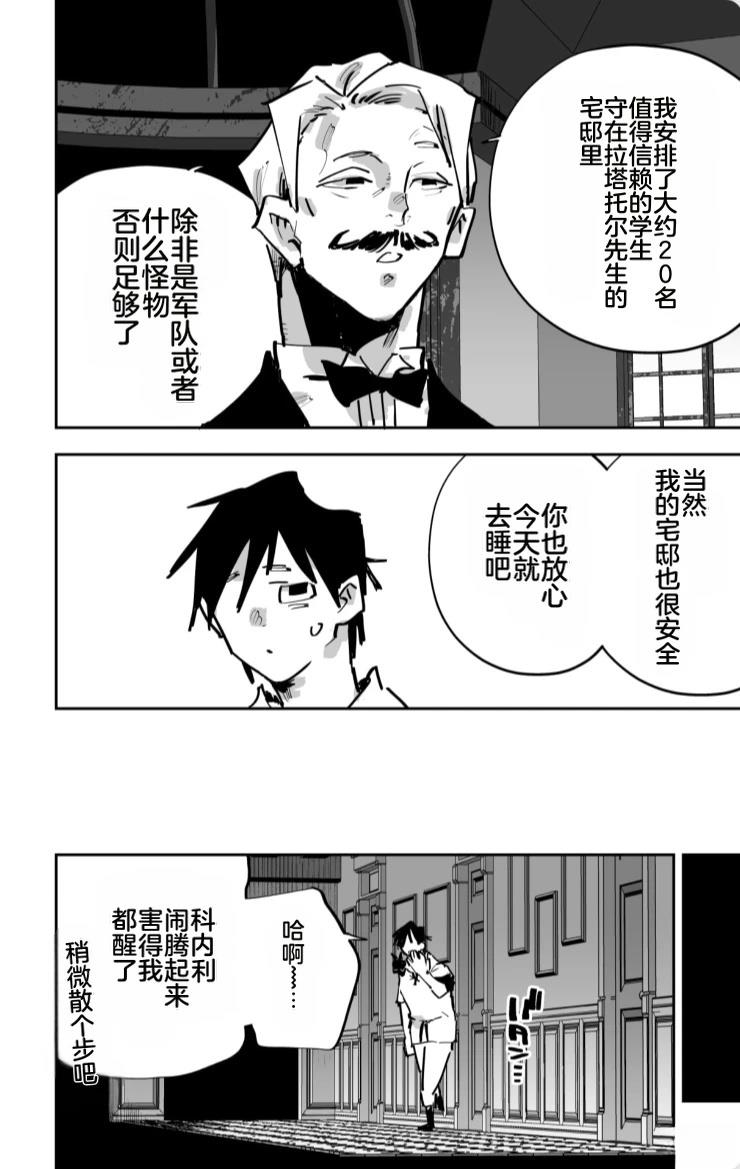 第三章375
