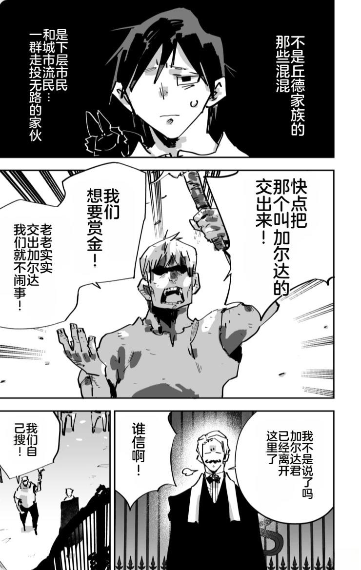 第三章378