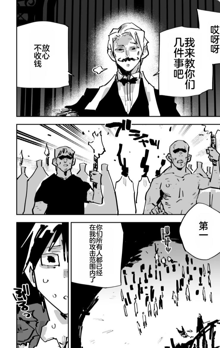 第三章381