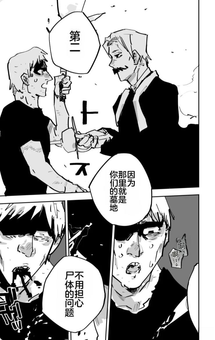 第三章382
