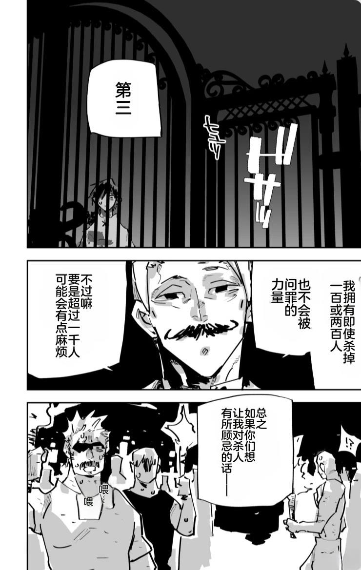 第三章383