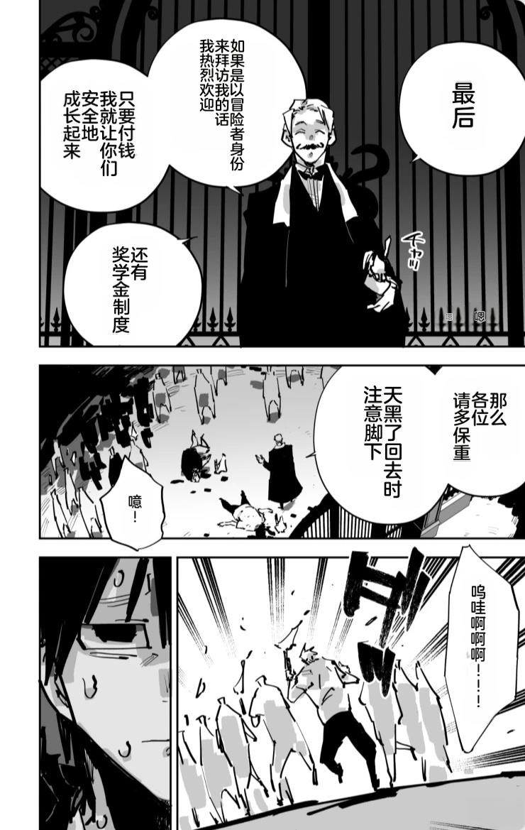 第三章385