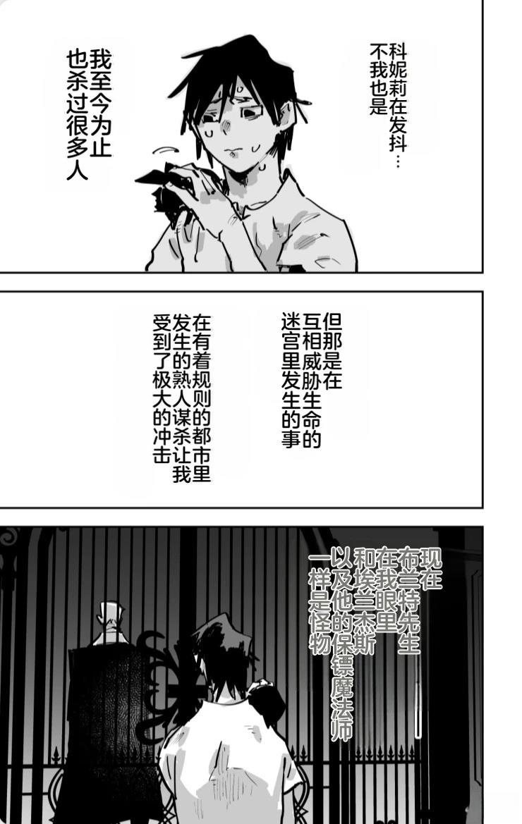 第三章386