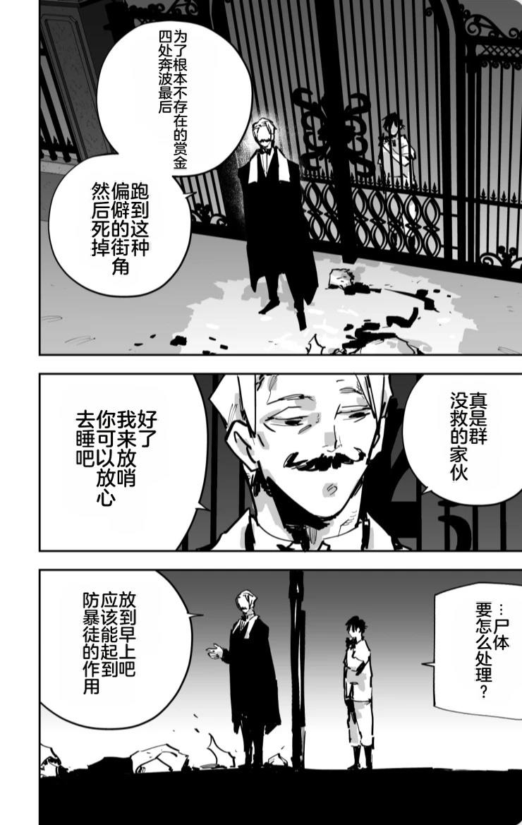 第三章387