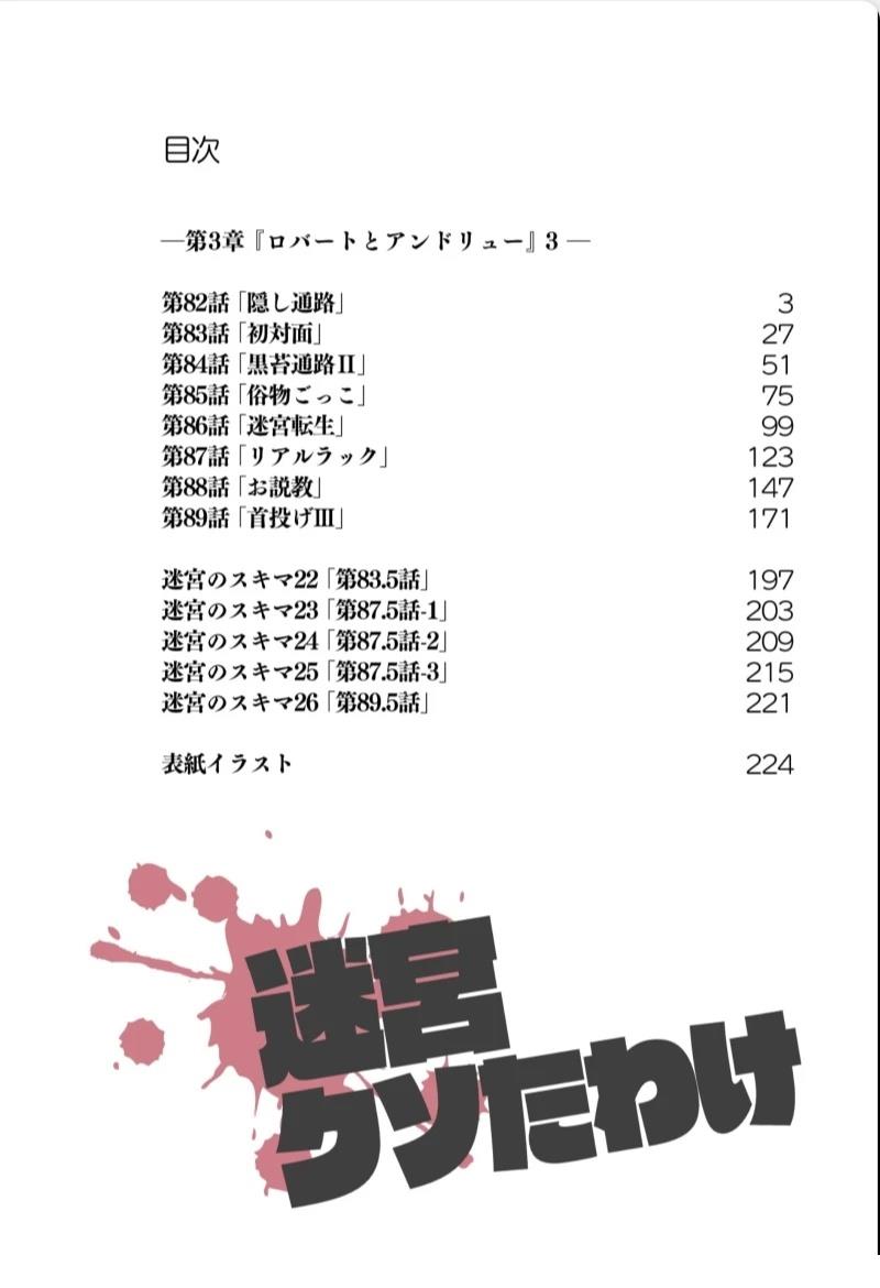 第三章395