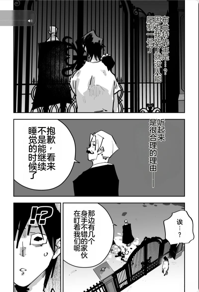 第三章397