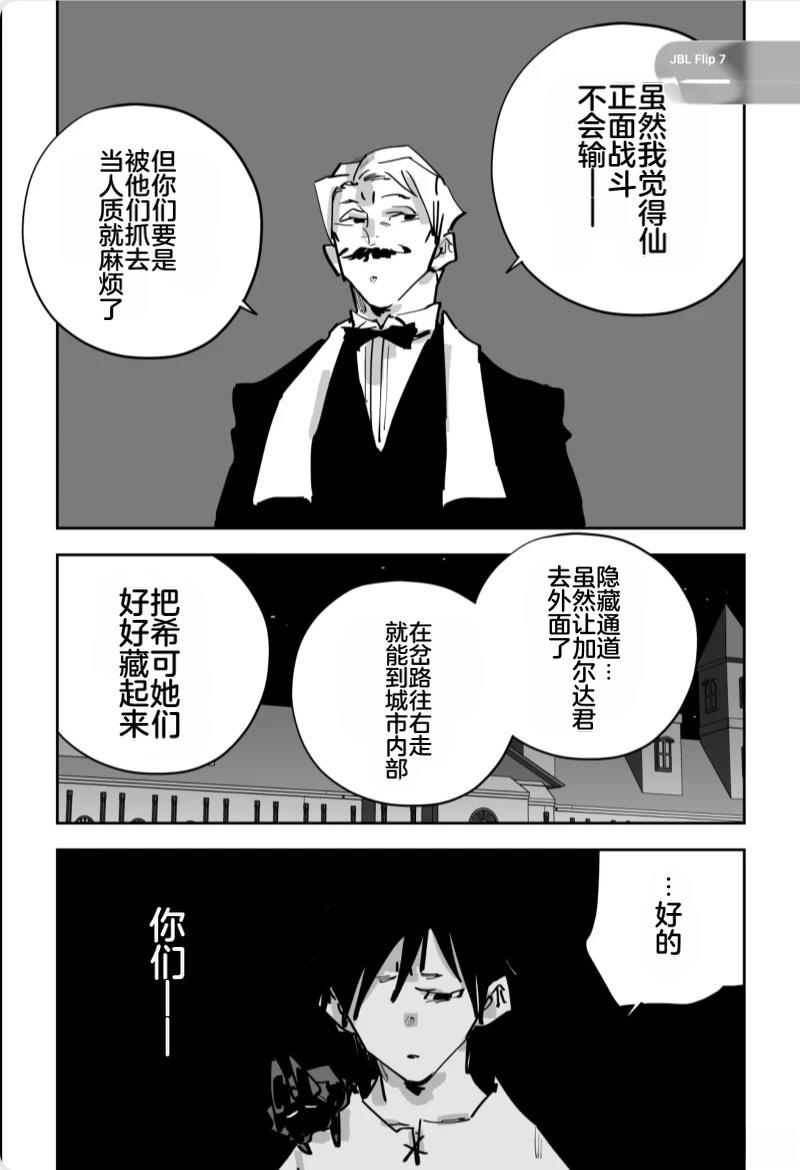第三章398