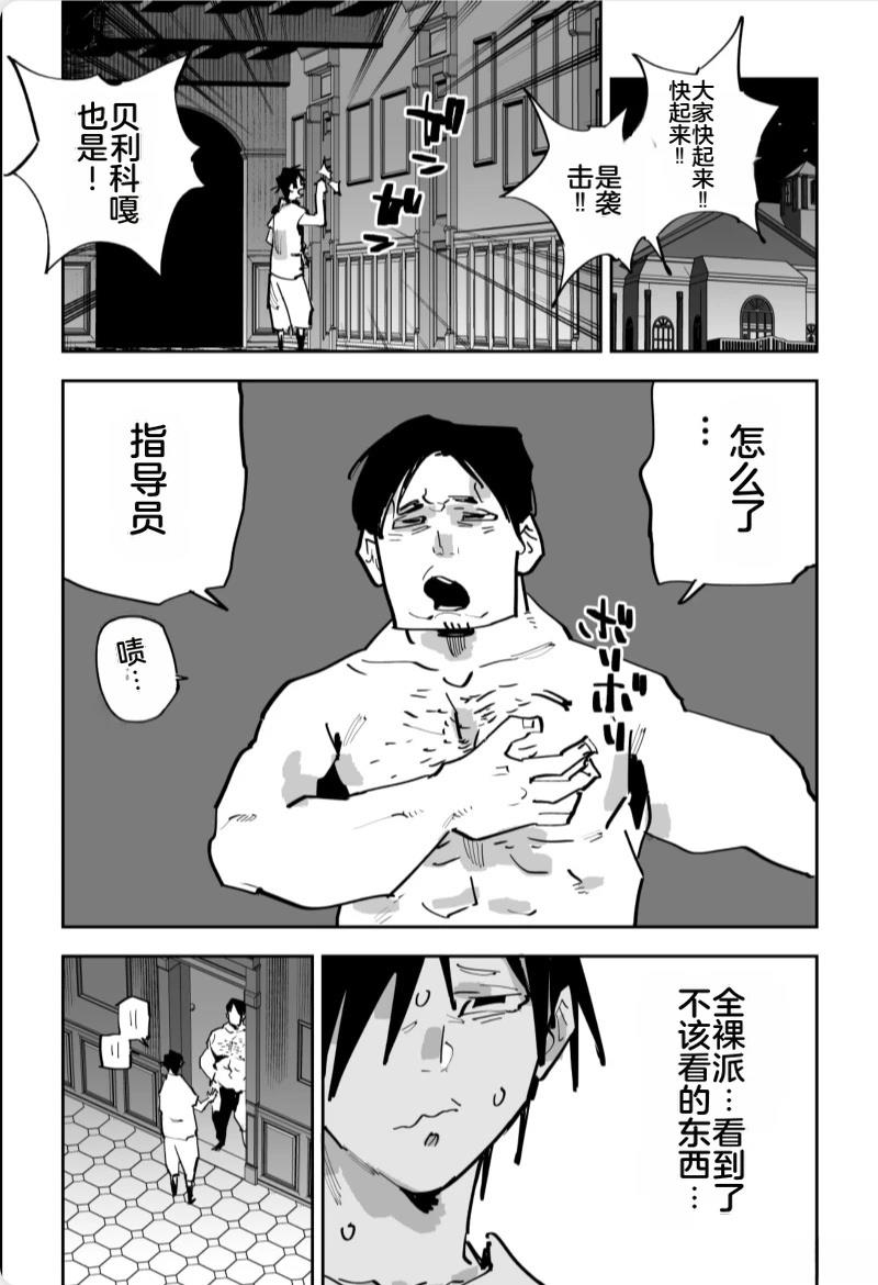 第三章400