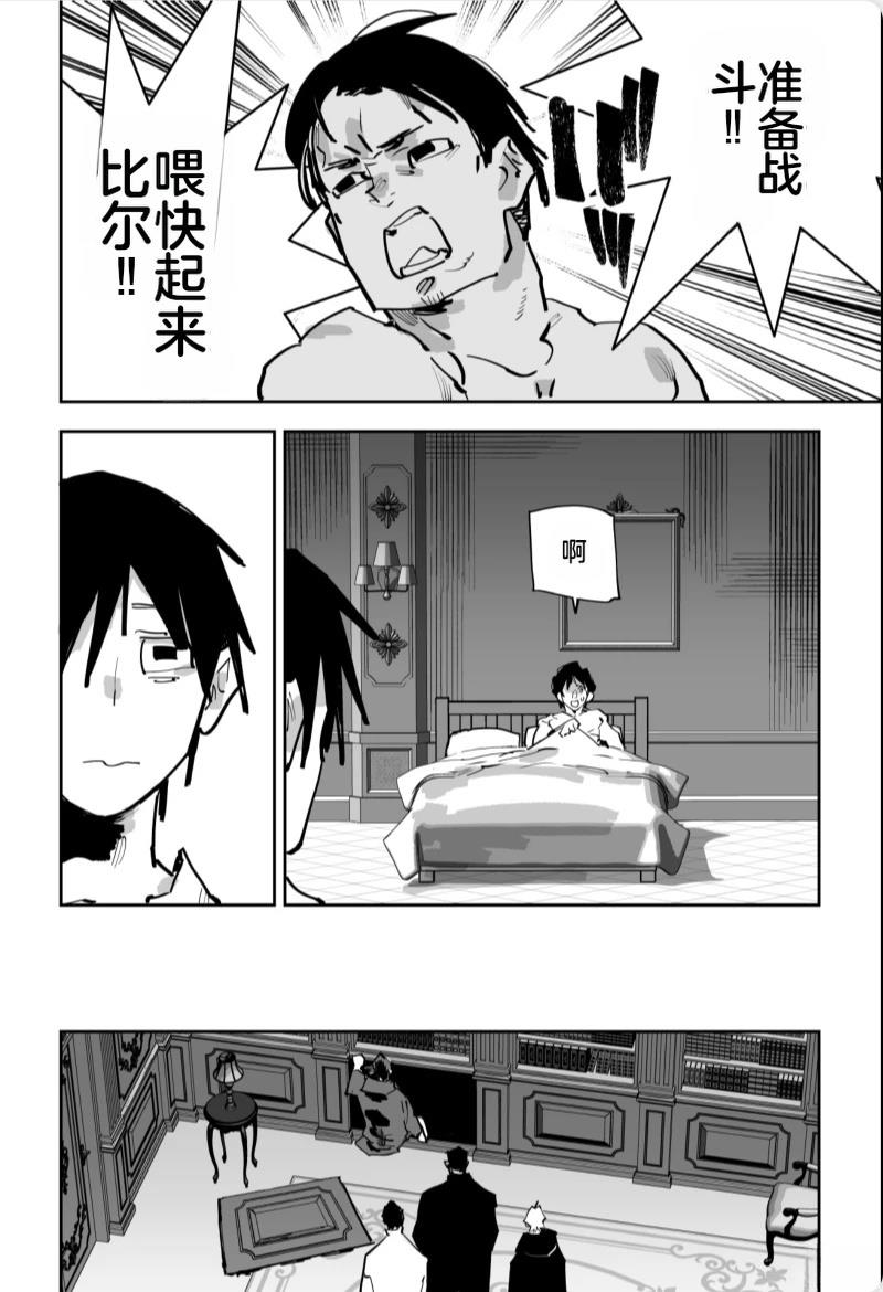 第三章401