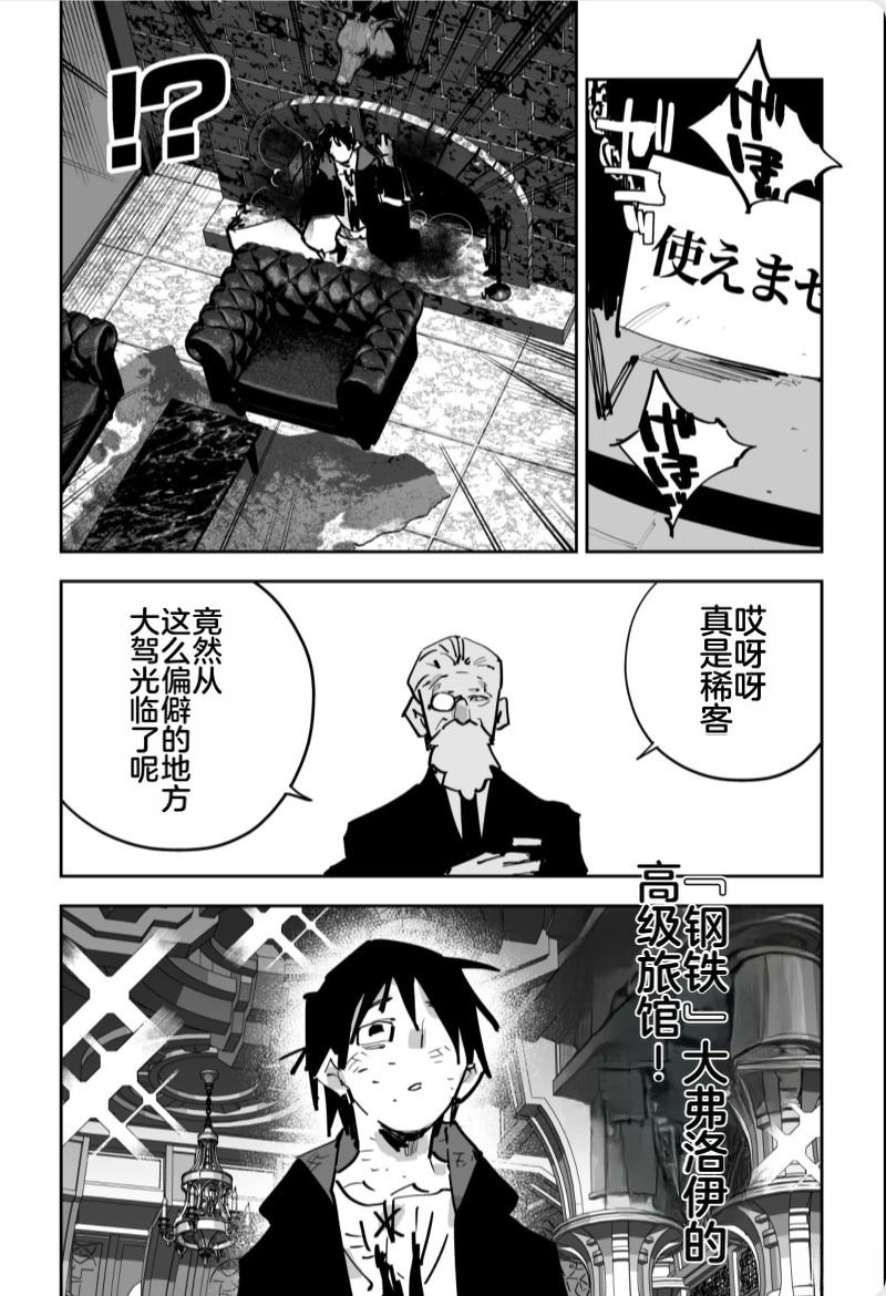 第三章403