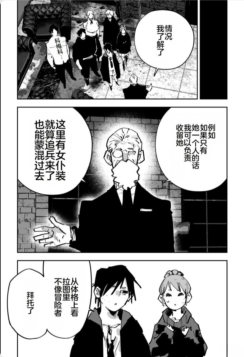 第三章404