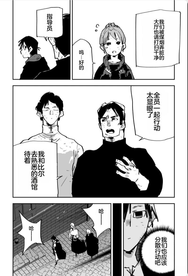 第三章405