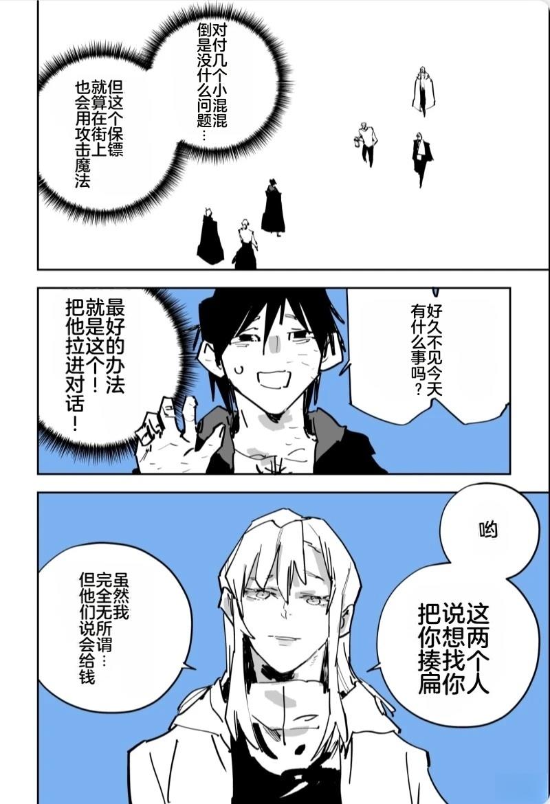 第三章409