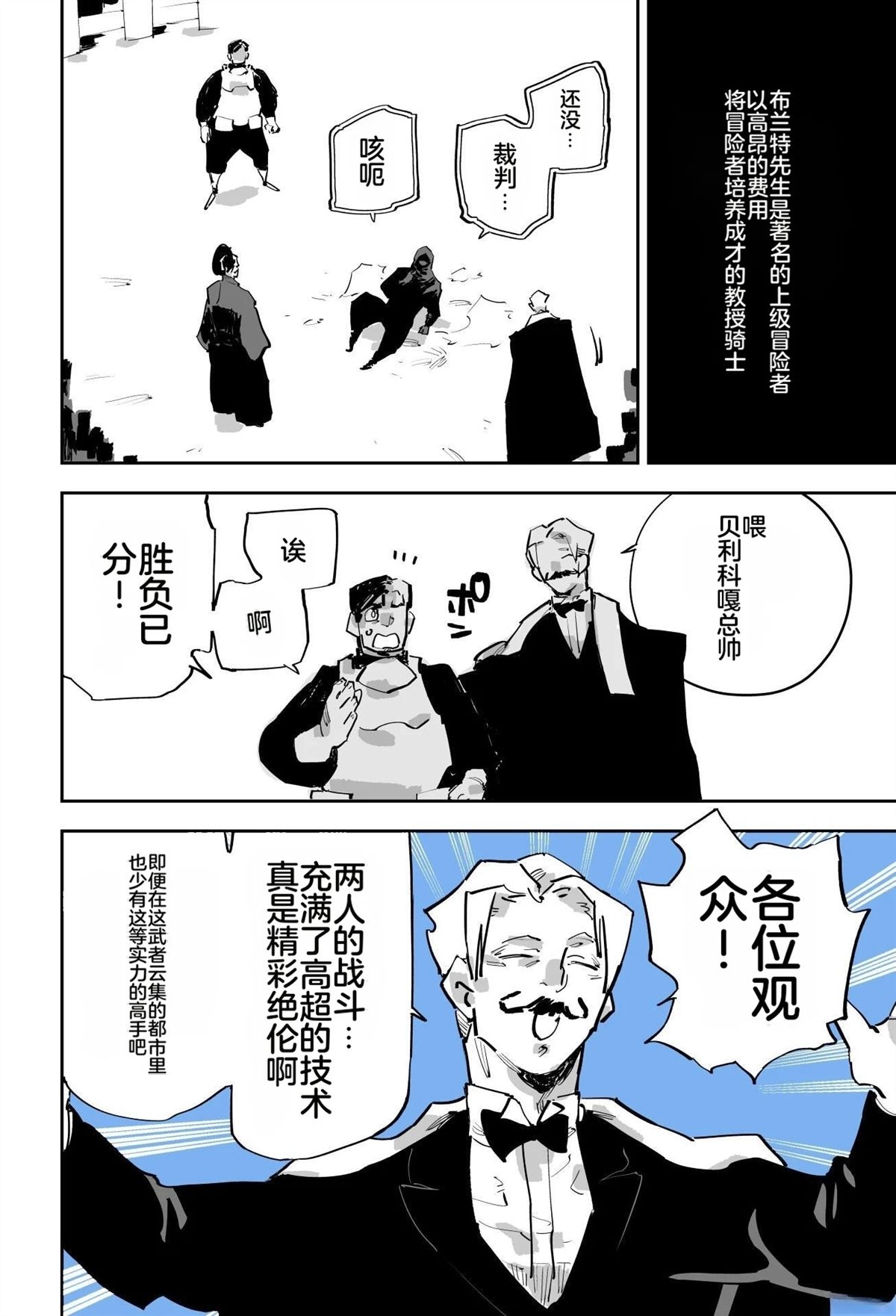 第三章41