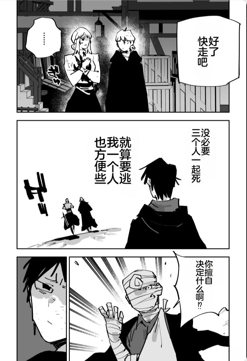 第三章411