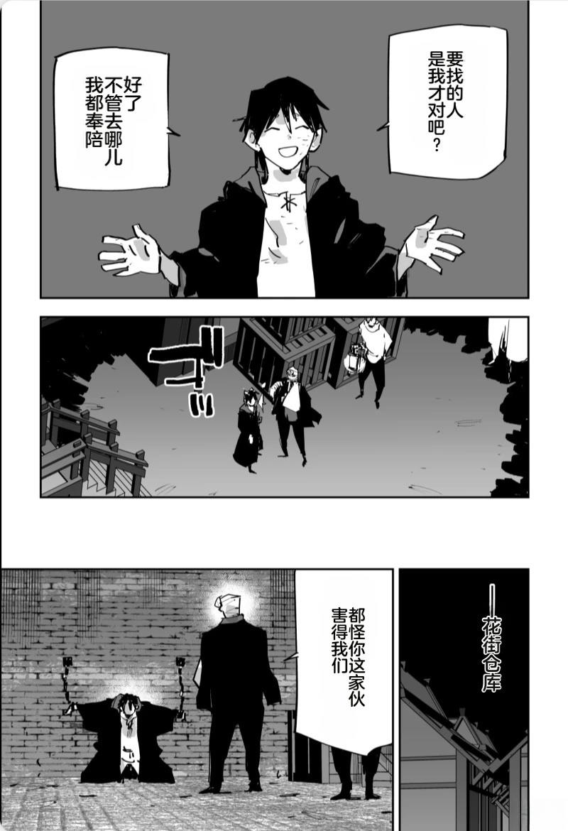 第三章412