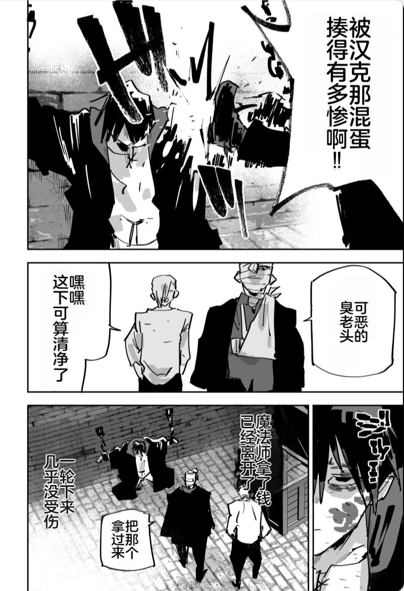 第三章413