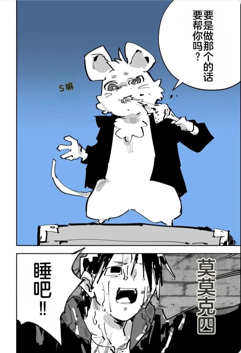第三章419